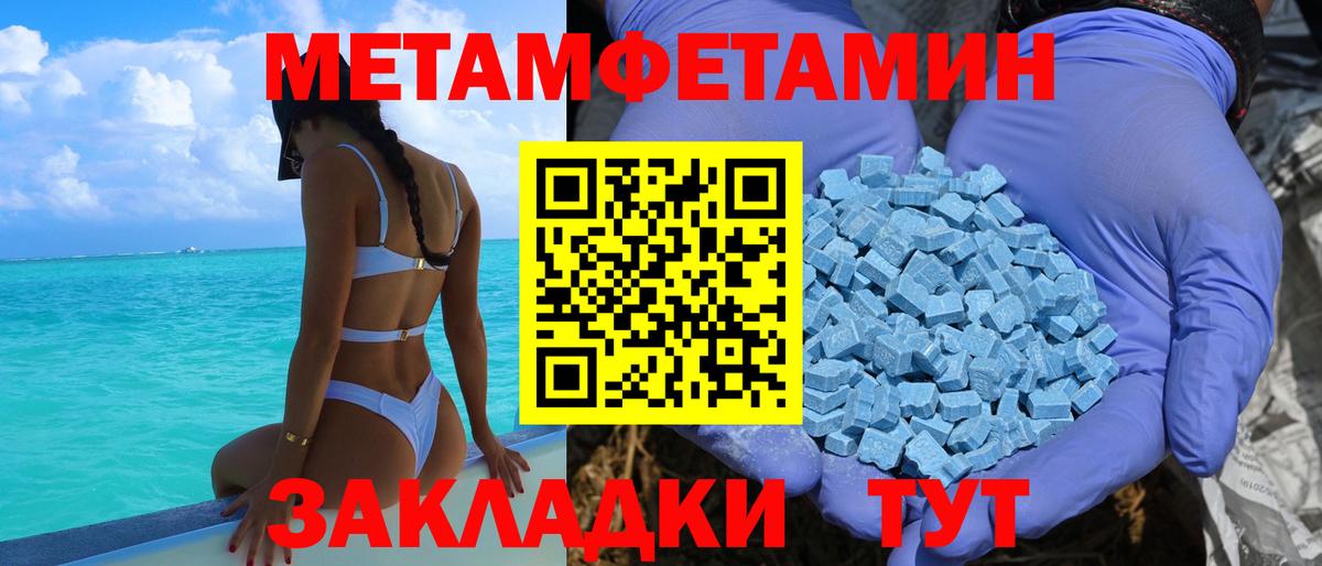 Amphetamine VHQ Калач-на-Дону