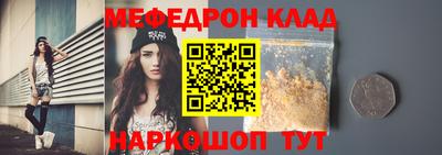 кокаин VHQ Краснознаменск