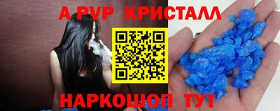 кокаин VHQ Краснознаменск