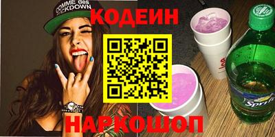 альфа пвп Краснодар