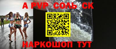 меф VHQ Краснокаменск