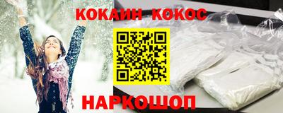 меф VHQ Краснокаменск