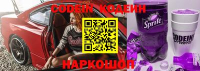 кокаин VHQ Краснознаменск
