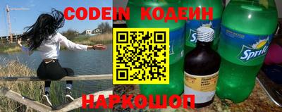 альфа пвп Краснодар