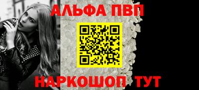 меф VHQ Краснокаменск