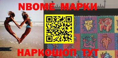 меф VHQ Краснокаменск