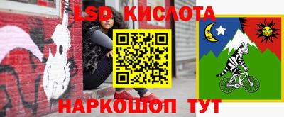 меф VHQ Краснокаменск