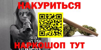 альфа пвп Краснодар