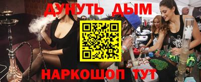 альфа пвп Краснодар