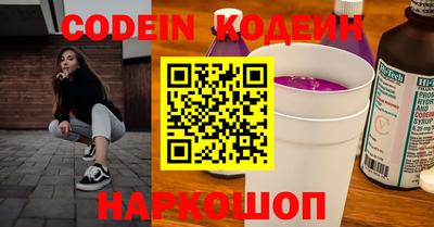 кокаин VHQ Краснознаменск