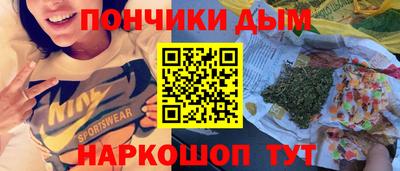альфа пвп Краснодар