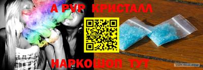 меф VHQ Краснокаменск