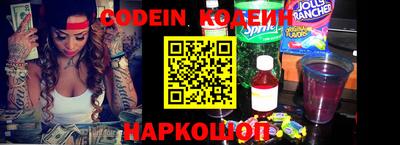 альфа пвп Краснодар