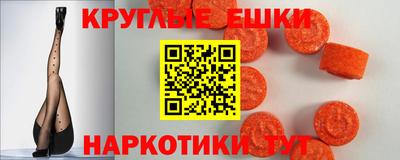 кокаин VHQ Краснознаменск