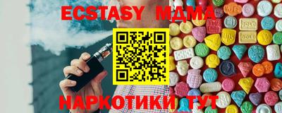 меф VHQ Краснокаменск