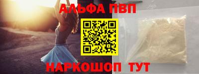 кокаин VHQ Краснознаменск