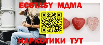 меф VHQ Краснокаменск