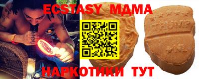 альфа пвп Краснодар