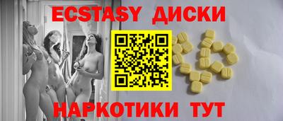альфа пвп Краснодар
