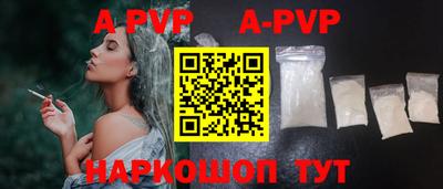меф VHQ Краснокаменск