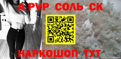 кокаин VHQ Краснознаменск