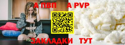кокаин VHQ Краснознаменск