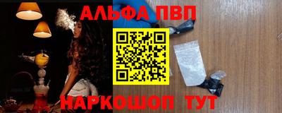 меф VHQ Краснокаменск
