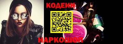 альфа пвп Краснодар