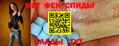 меф VHQ Краснокаменск