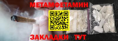 меф VHQ Краснокаменск