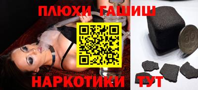 меф VHQ Краснокаменск