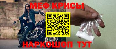 кокаин VHQ Краснознаменск