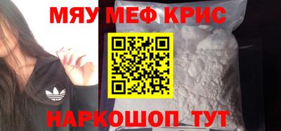 кокаин VHQ Краснознаменск