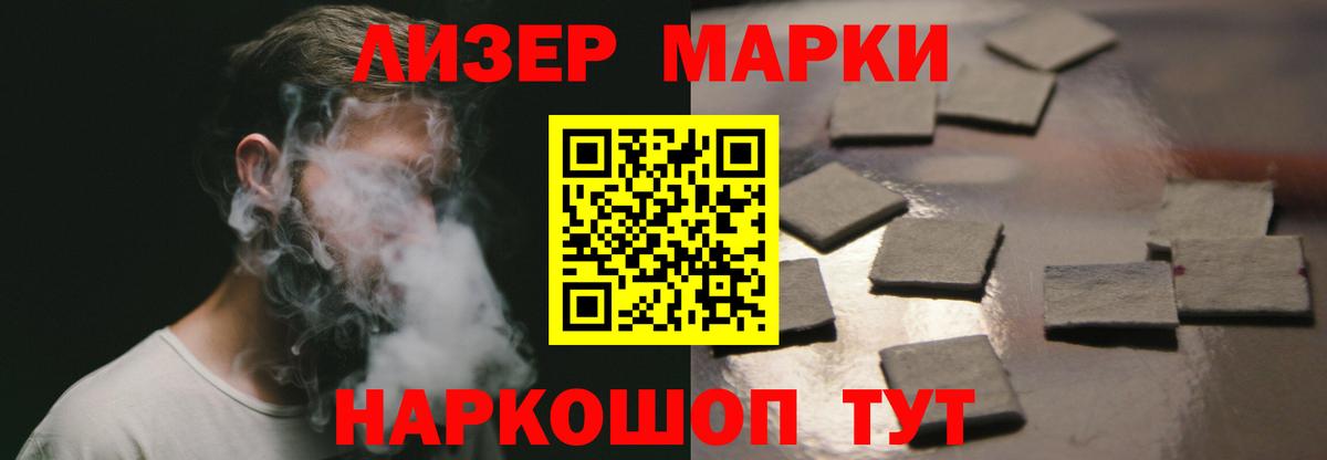 Лсд 25 экстази кислота  Вход с VPN  Лсд 25 экстази  Калач-на-Дону  LSD-25 экстази кислота 