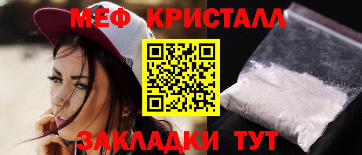 Калач-на-Дону  Конопля  Кокаин  Вход с VPN  Alpha-PVP СК   Мефедрон   ГАШ 