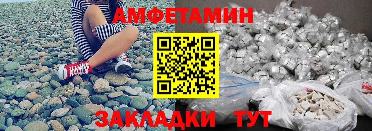 Калач-на-Дону  Первитин винт  Вход с VPN 