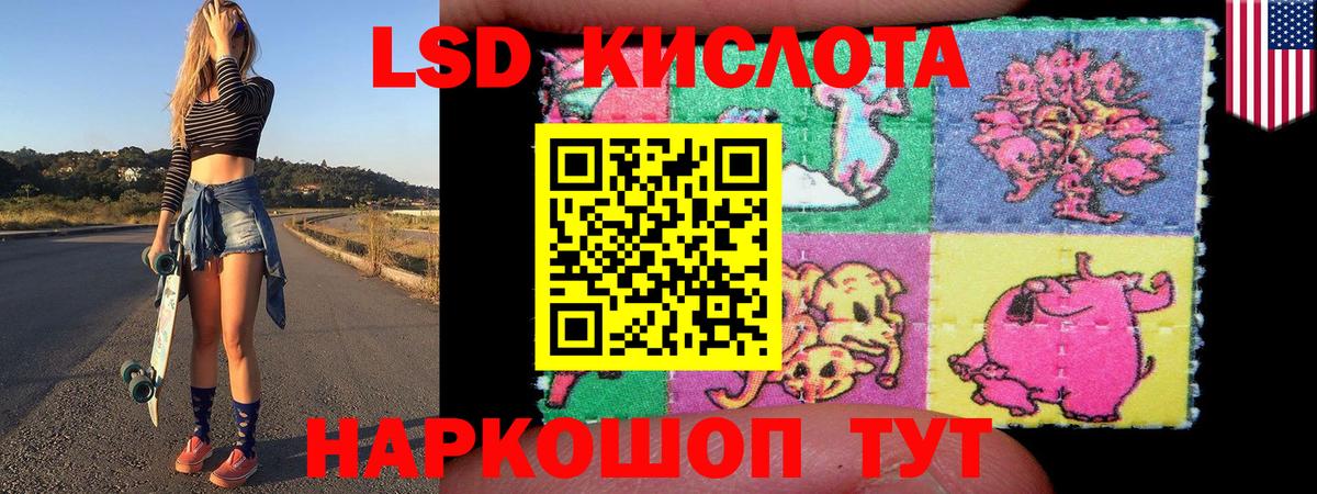 Марки 25I-NBOMe 1500мкг  Вход с VPN  Марки N-bome  Калач-на-Дону 