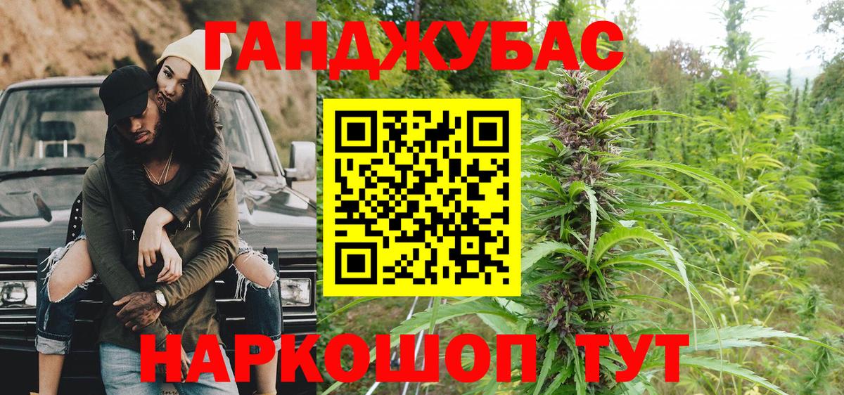 Бошки Шишки марихуана Калач-на-Дону